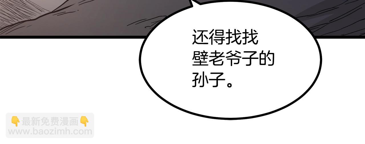 第32话100