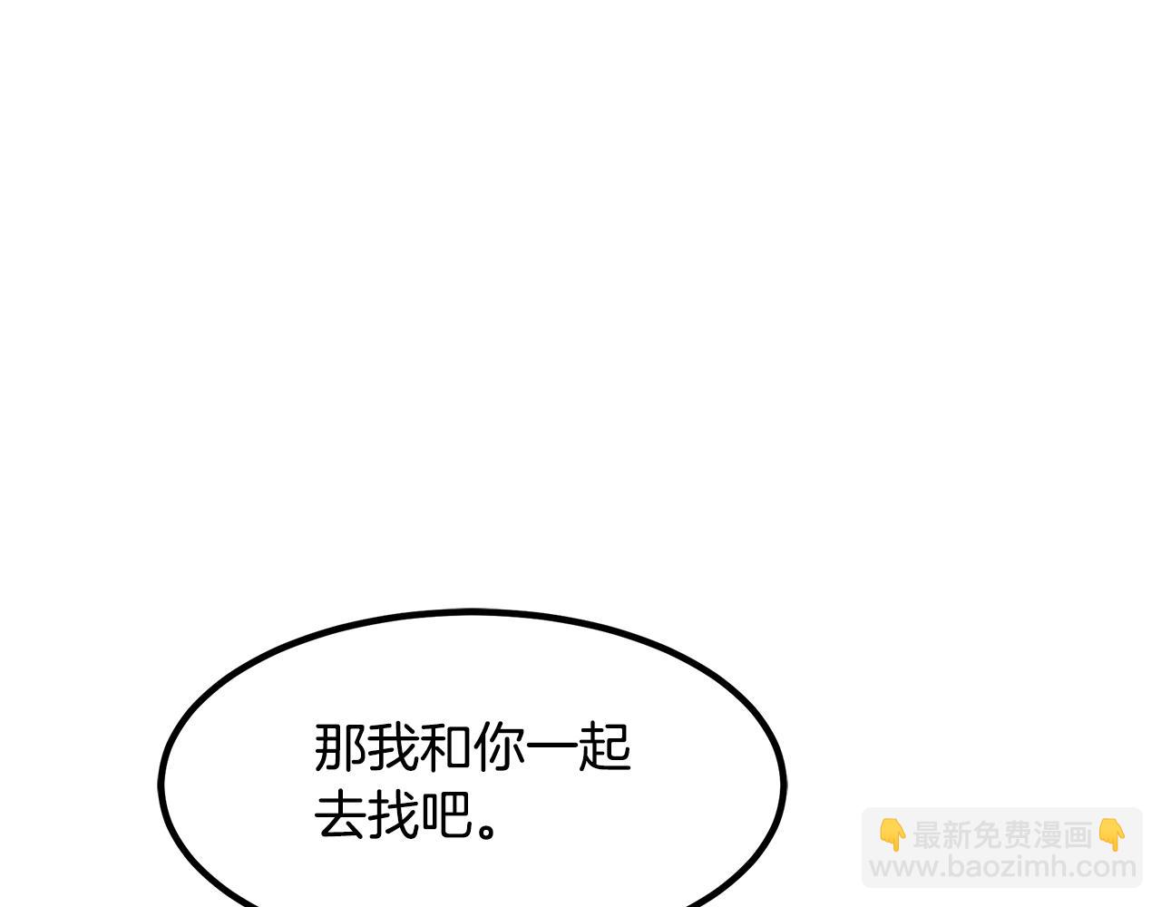 第32话105
