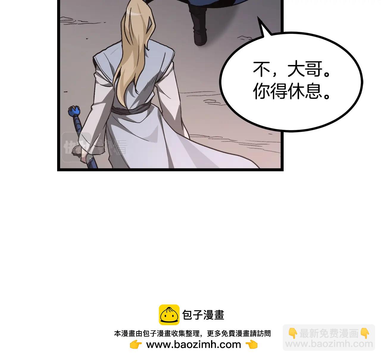 第32话107
