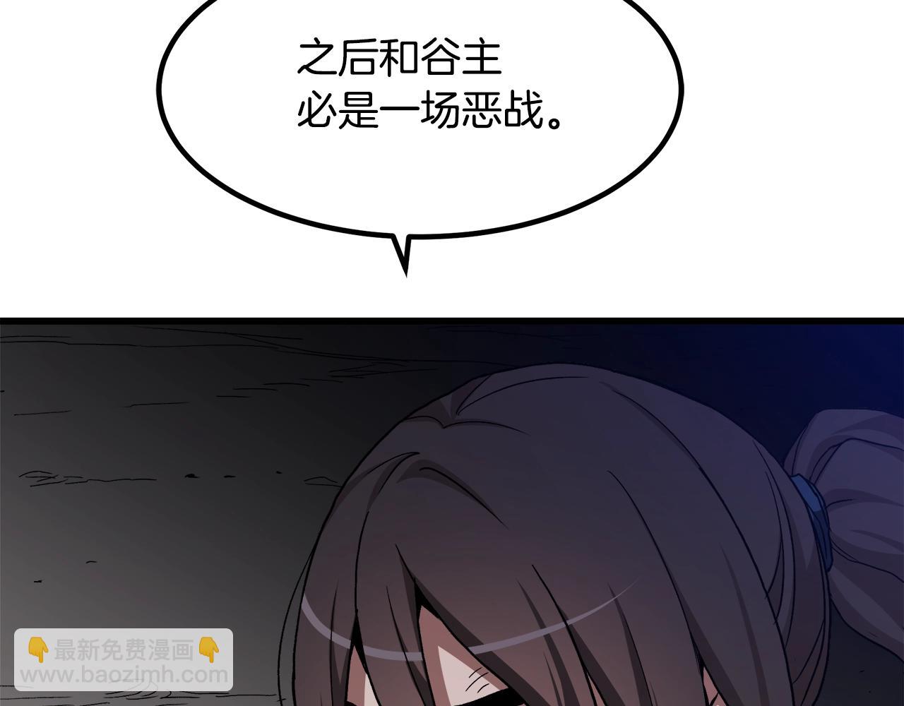 第32话111