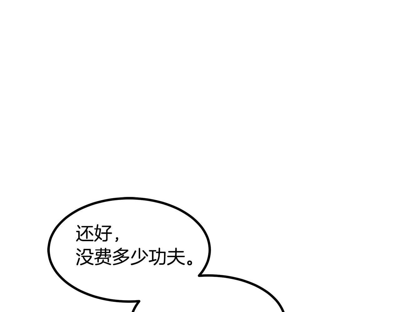 第32话134