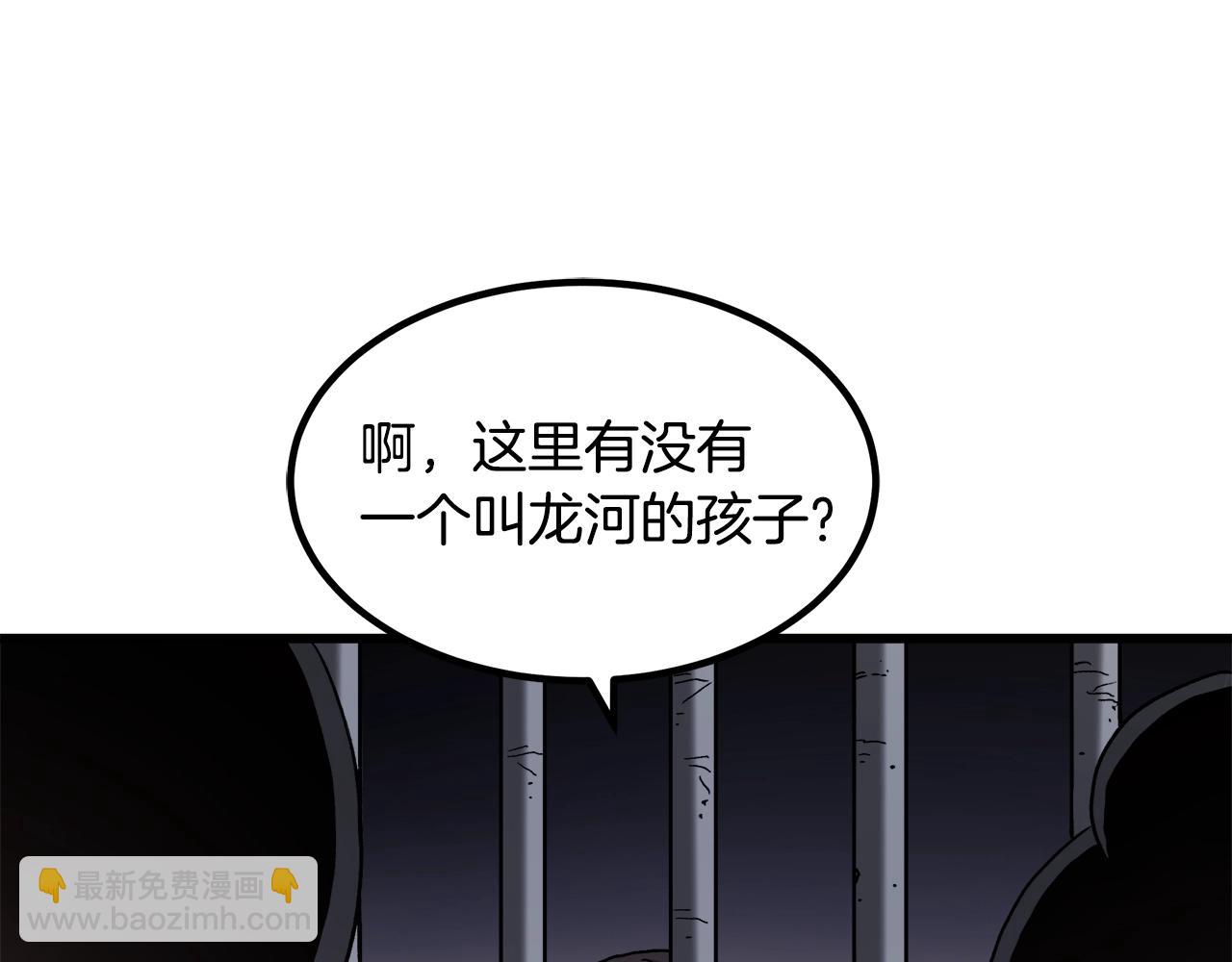 第32话137