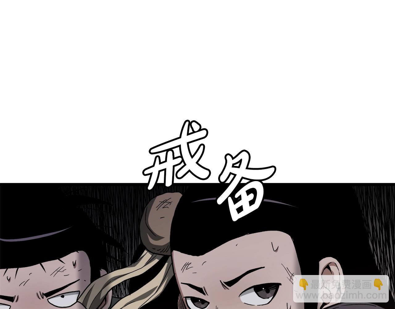 第32话139