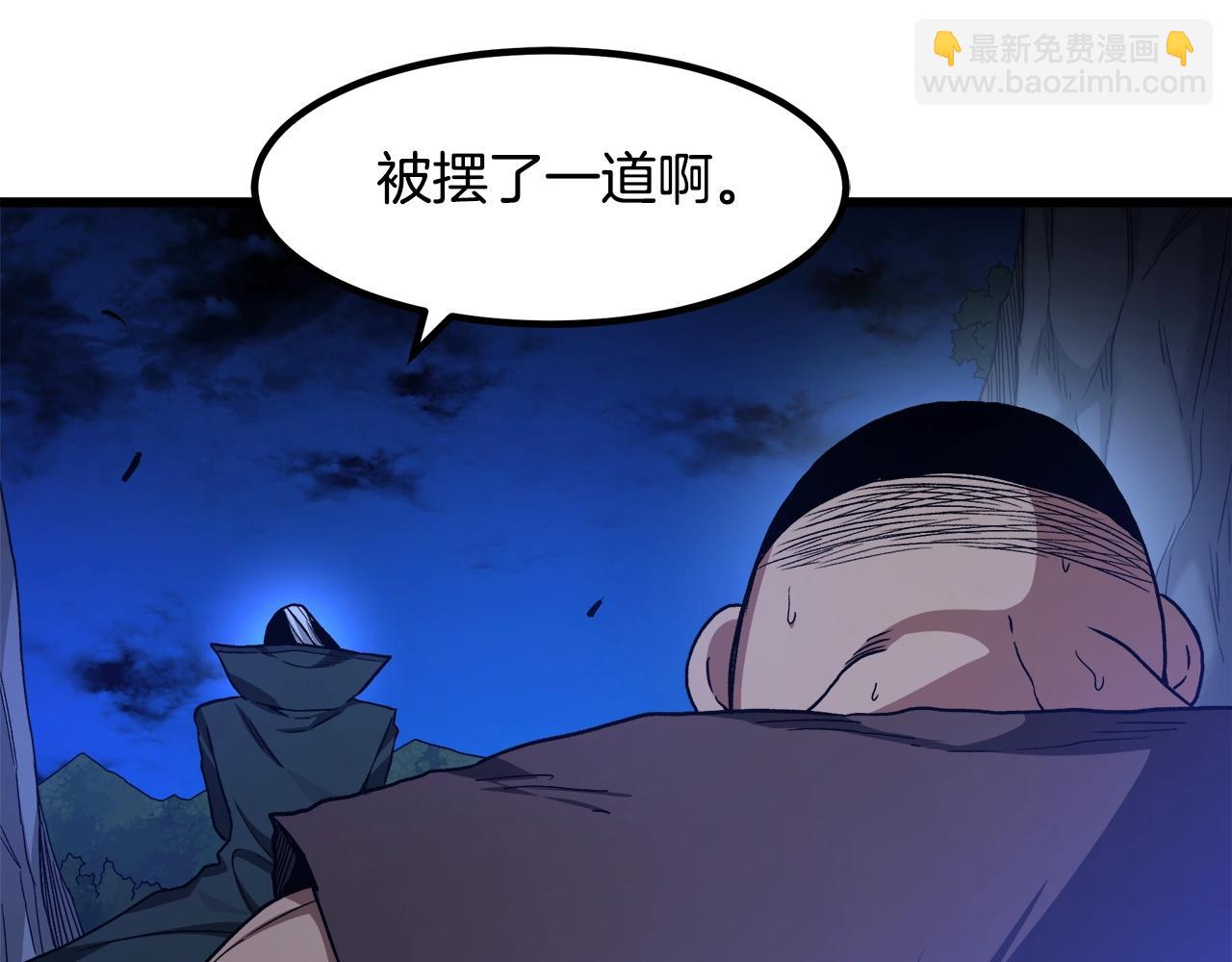 第32话14