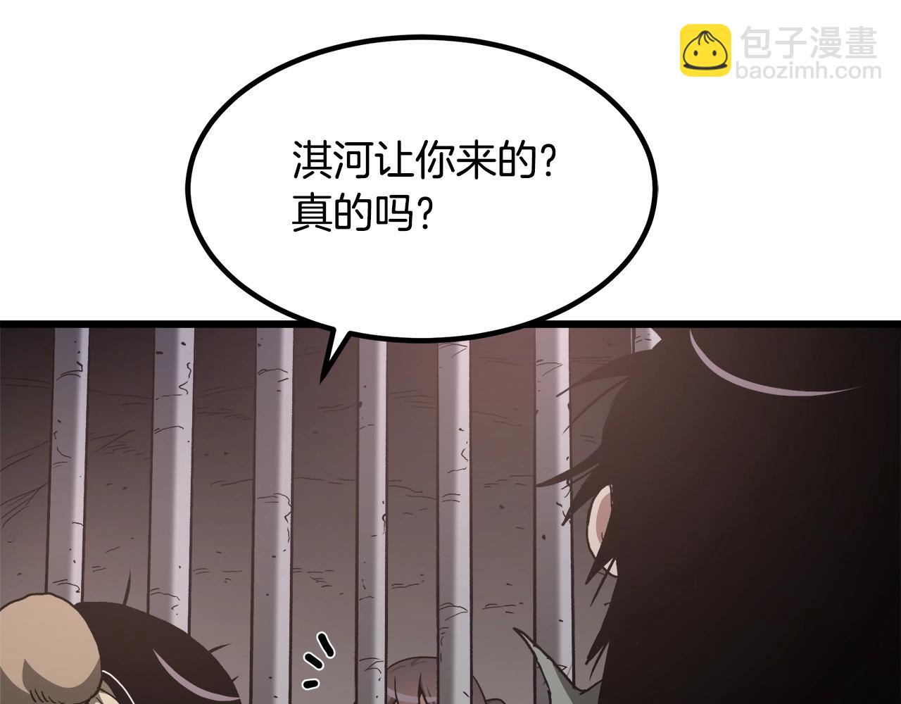 第32话146