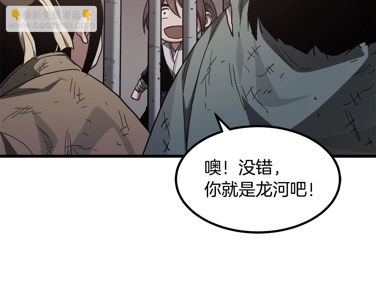 第32话147