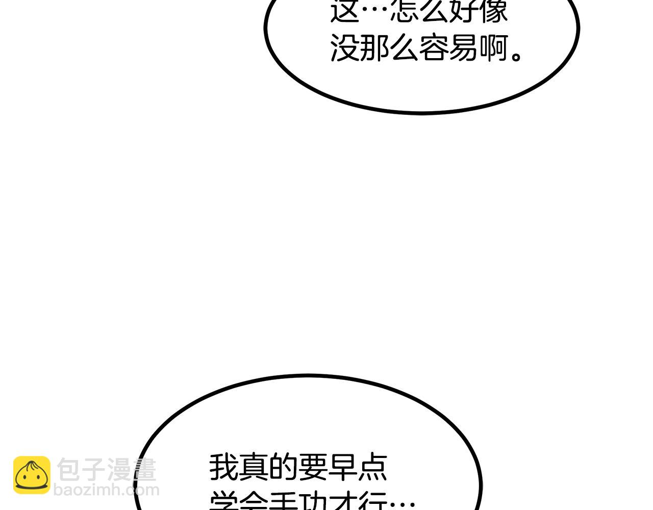 第32话166