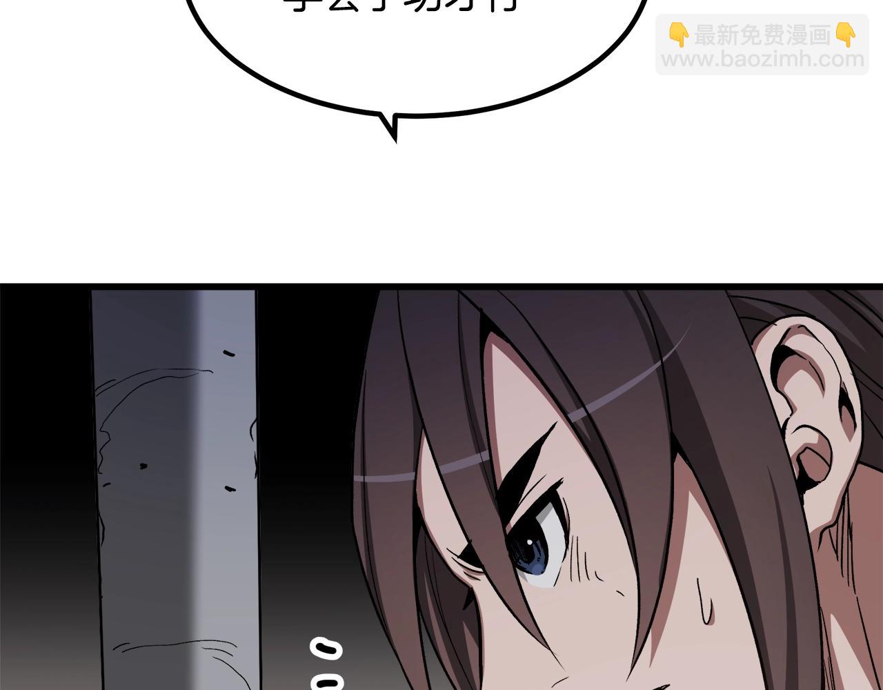 第32话167