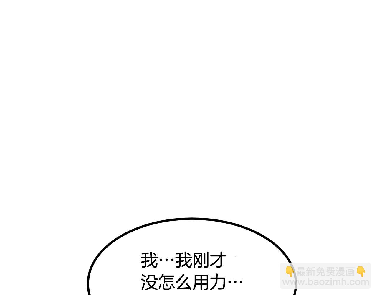 第32话171