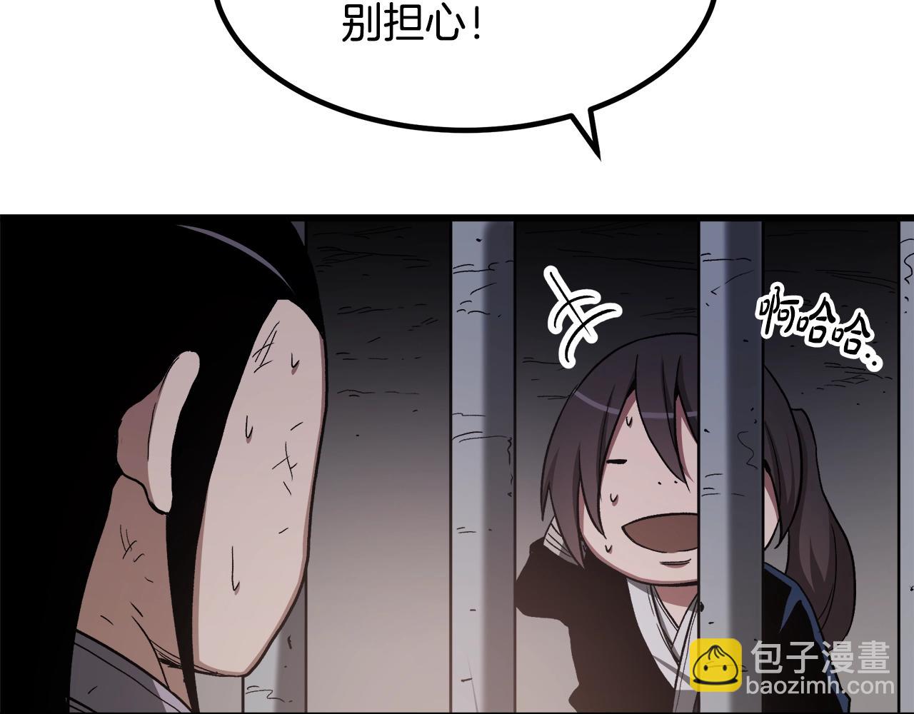 第32话172