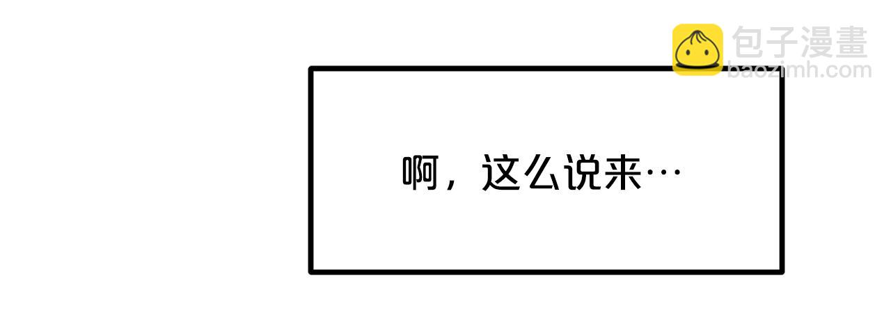 第32话190