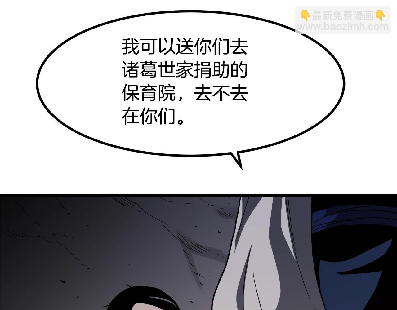第32话195