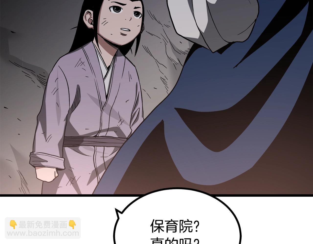 第32话196