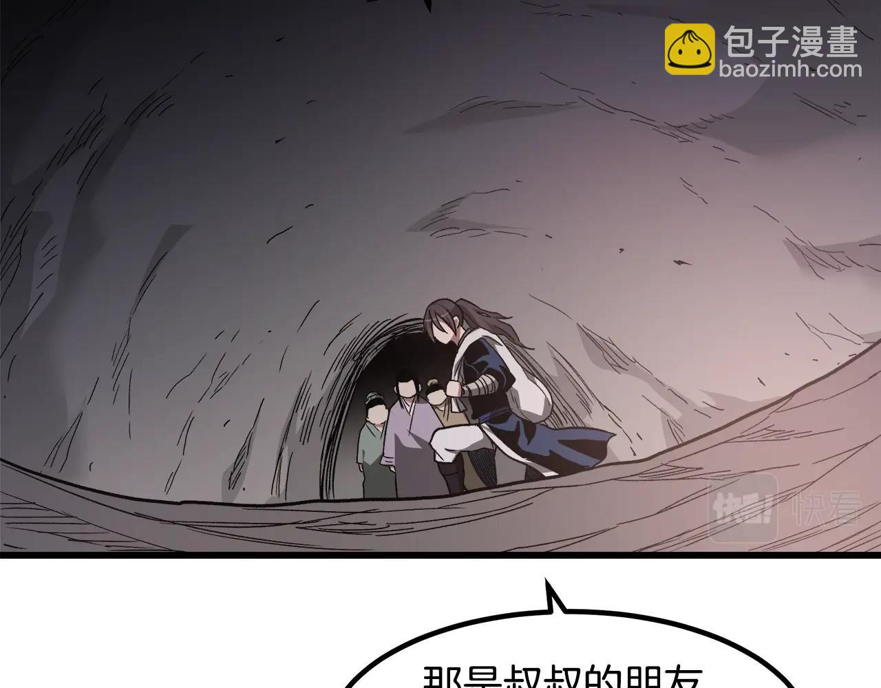 第32话199