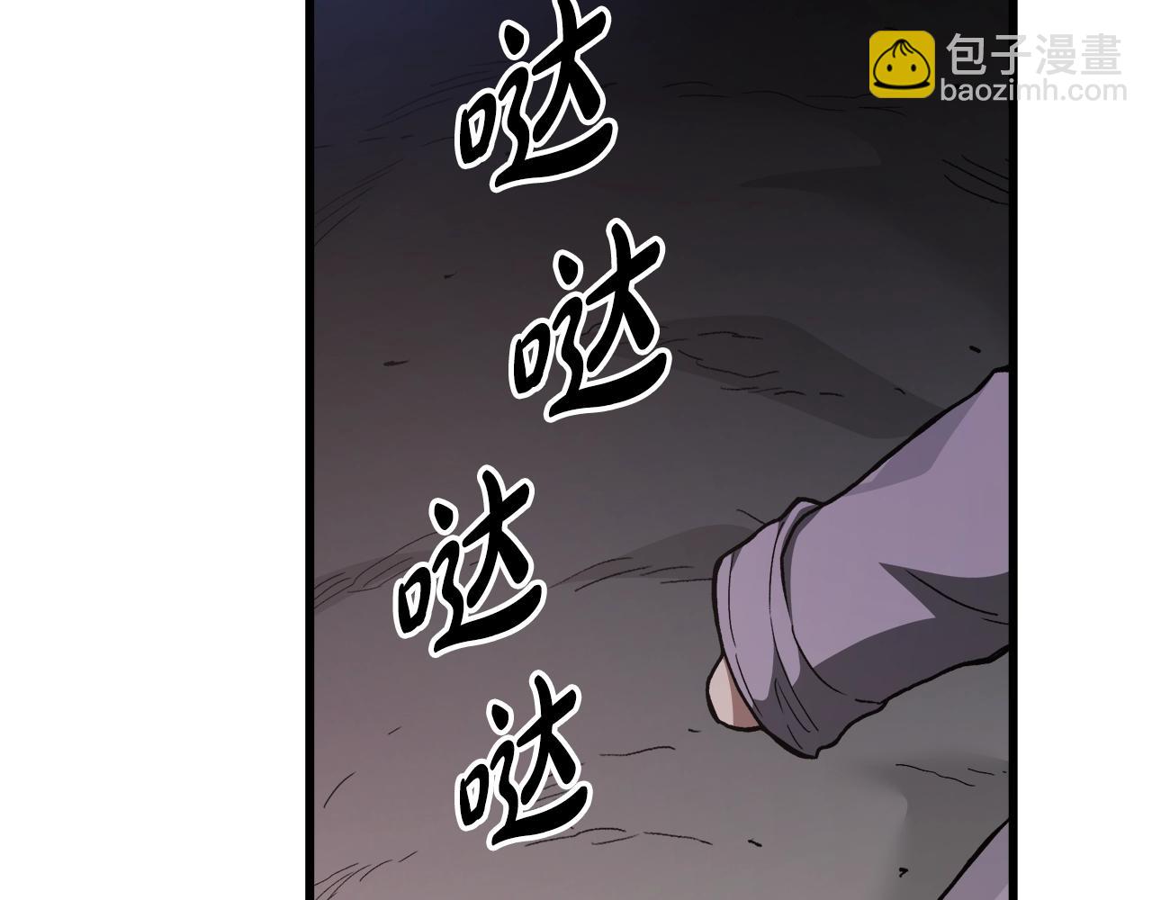 第32话204