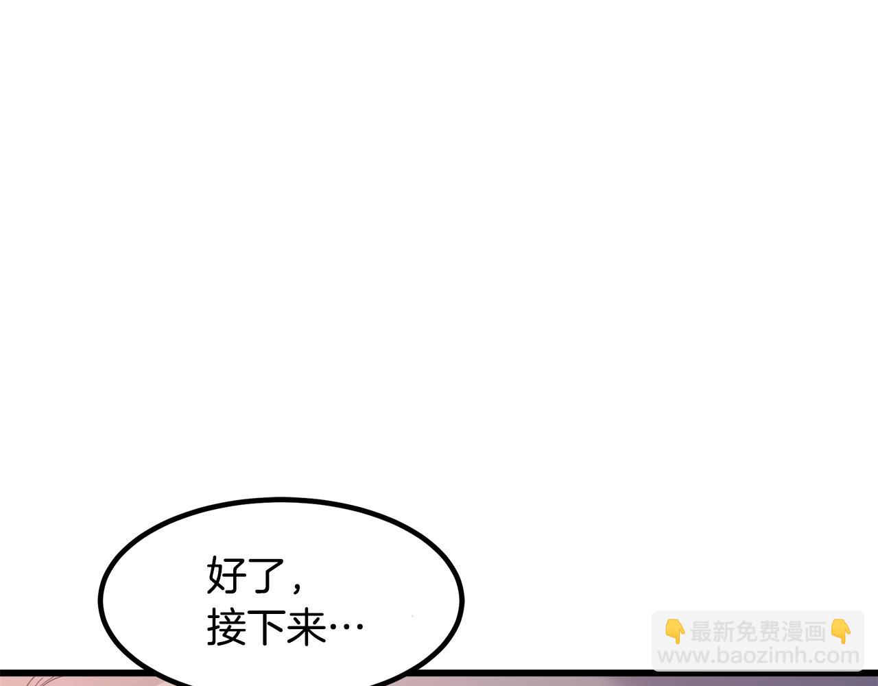 第32话206