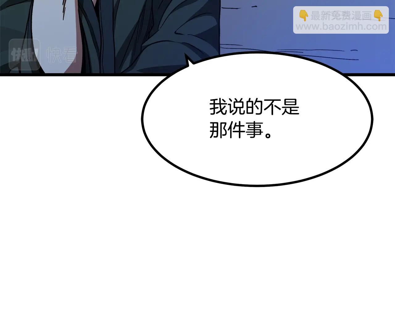 第32话21
