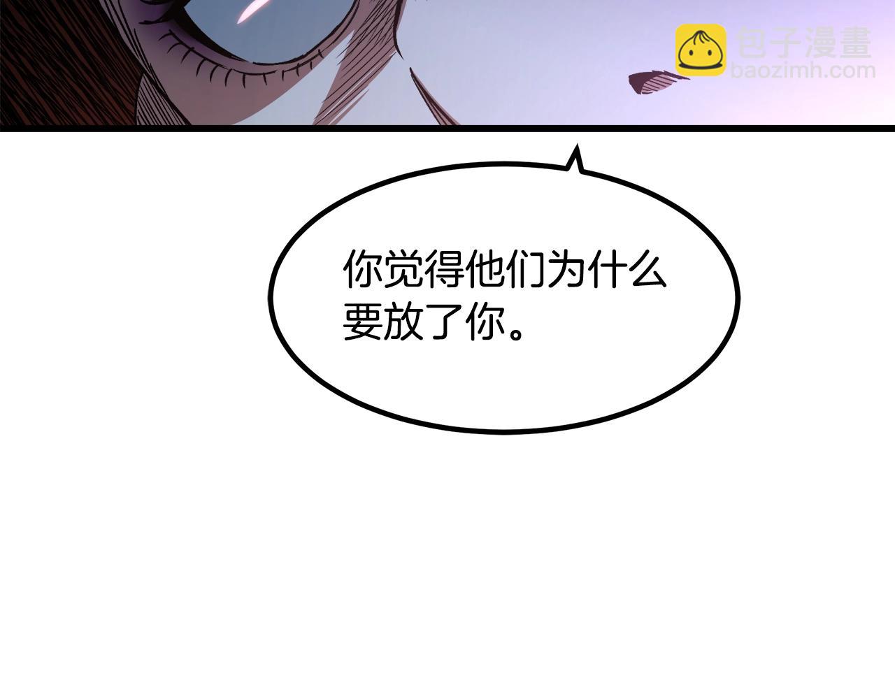 第32话23