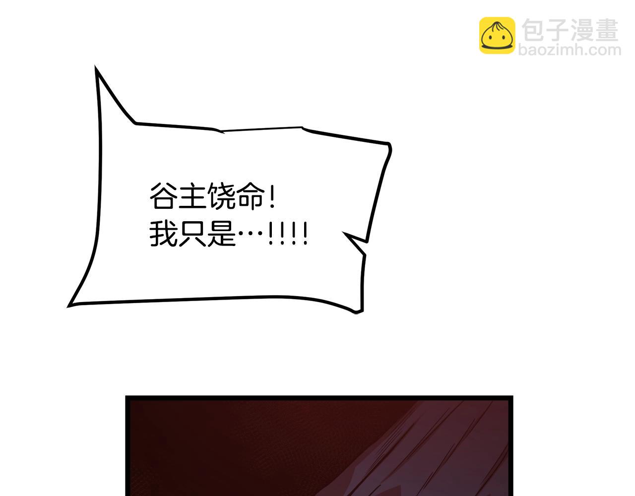 第32话24