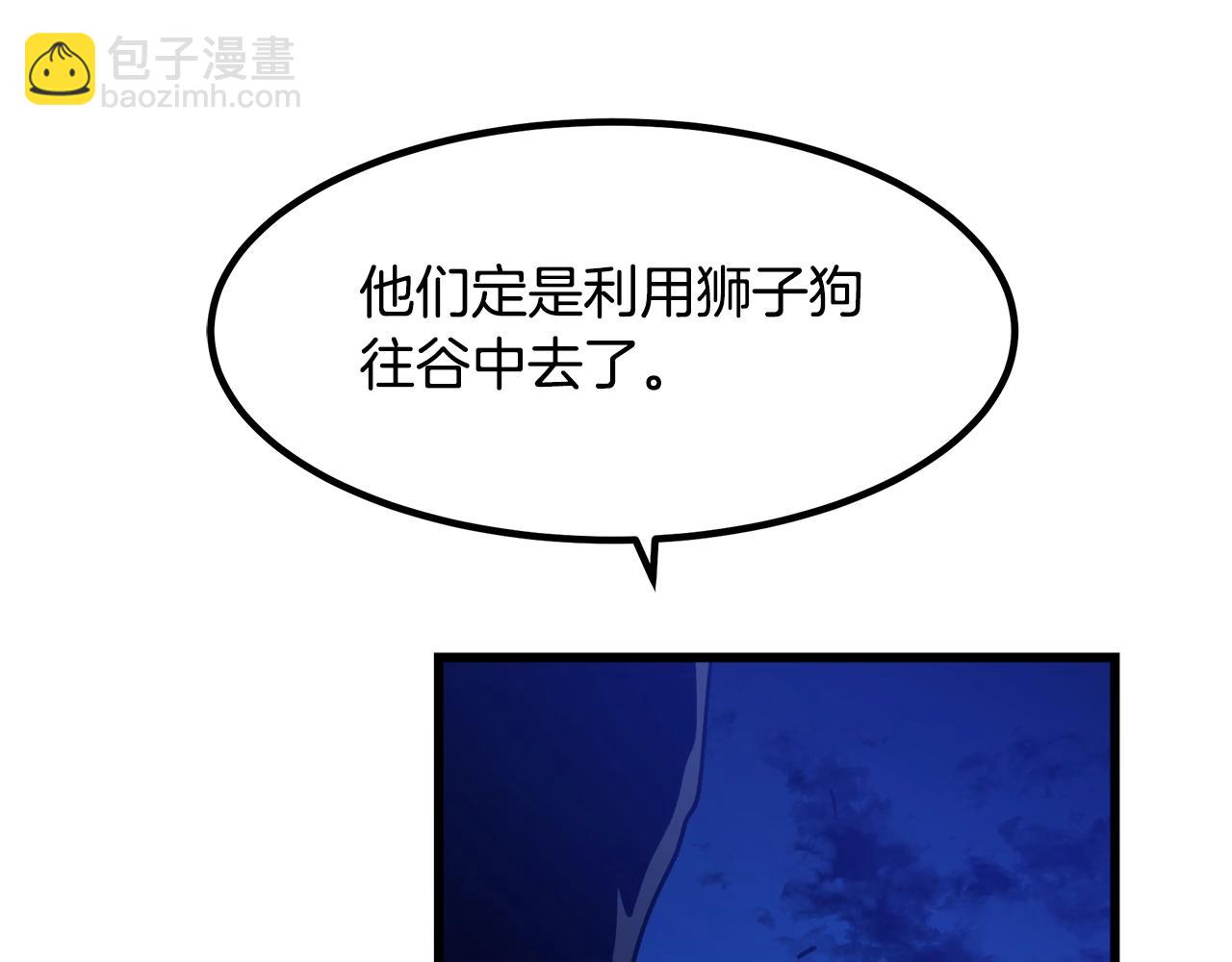 第32话36