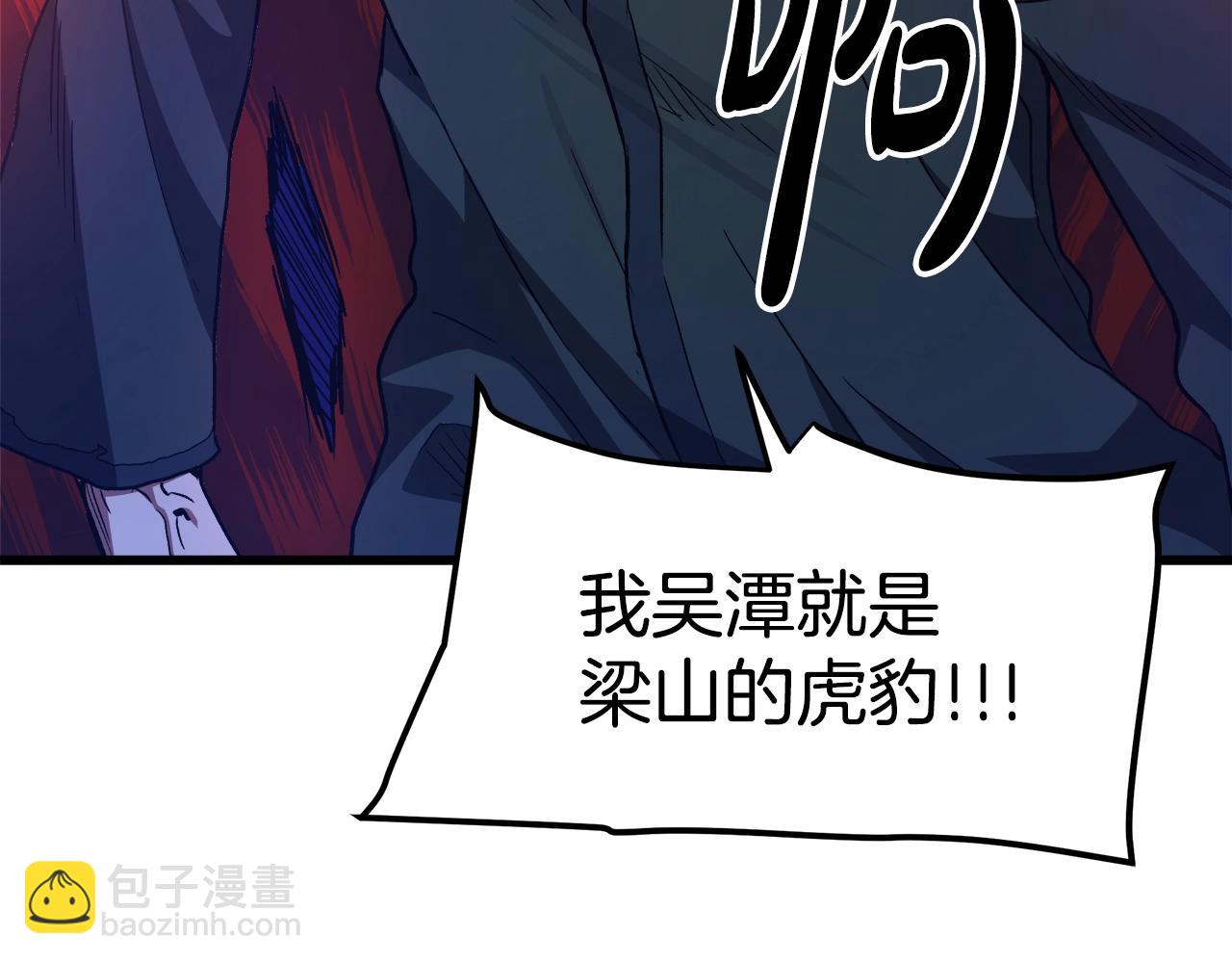 第32话47