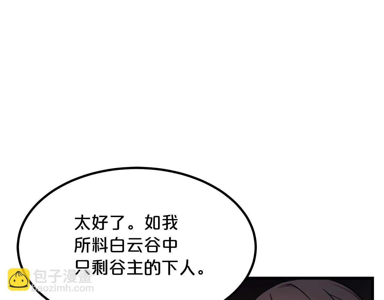 第32话66