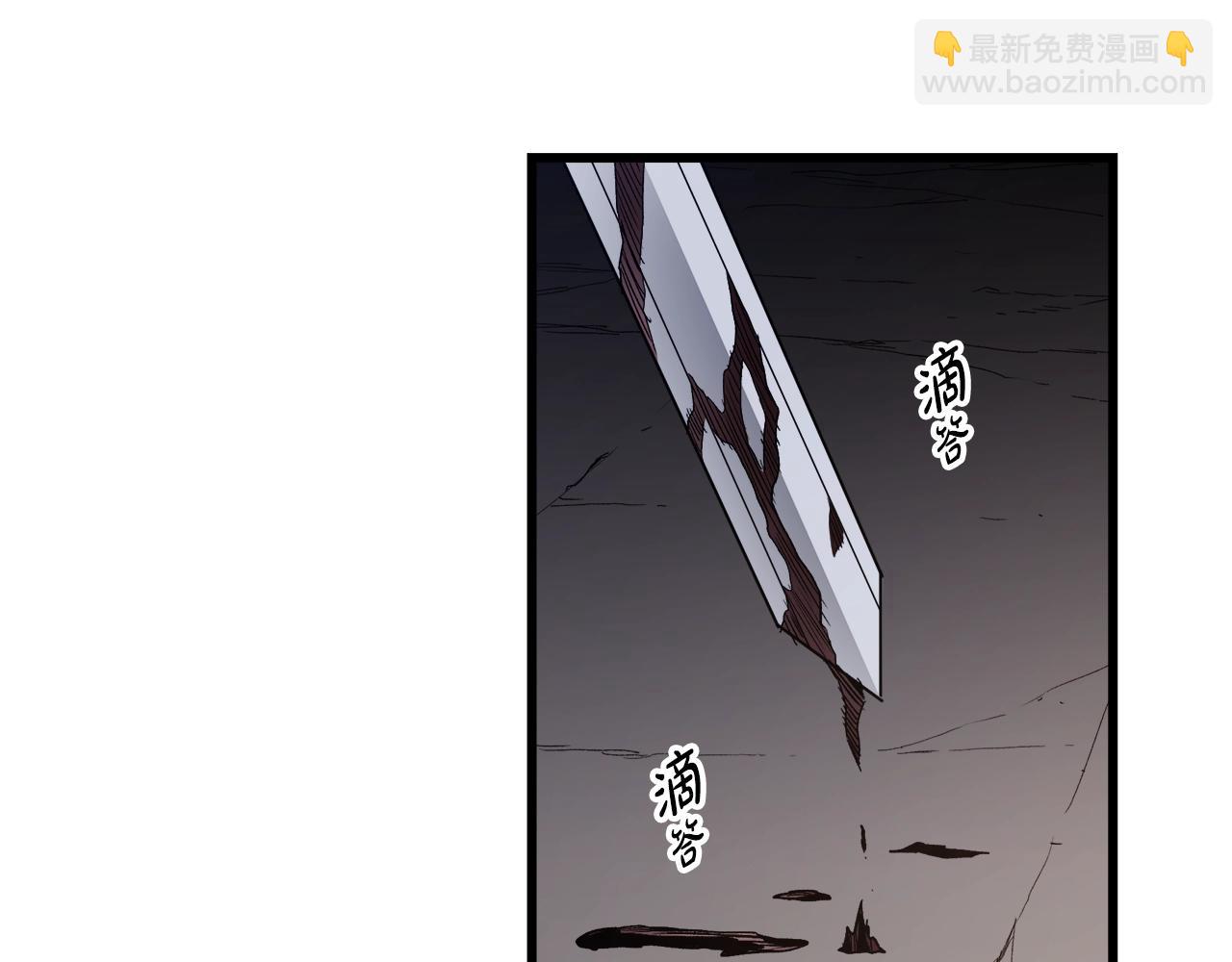 第32话71