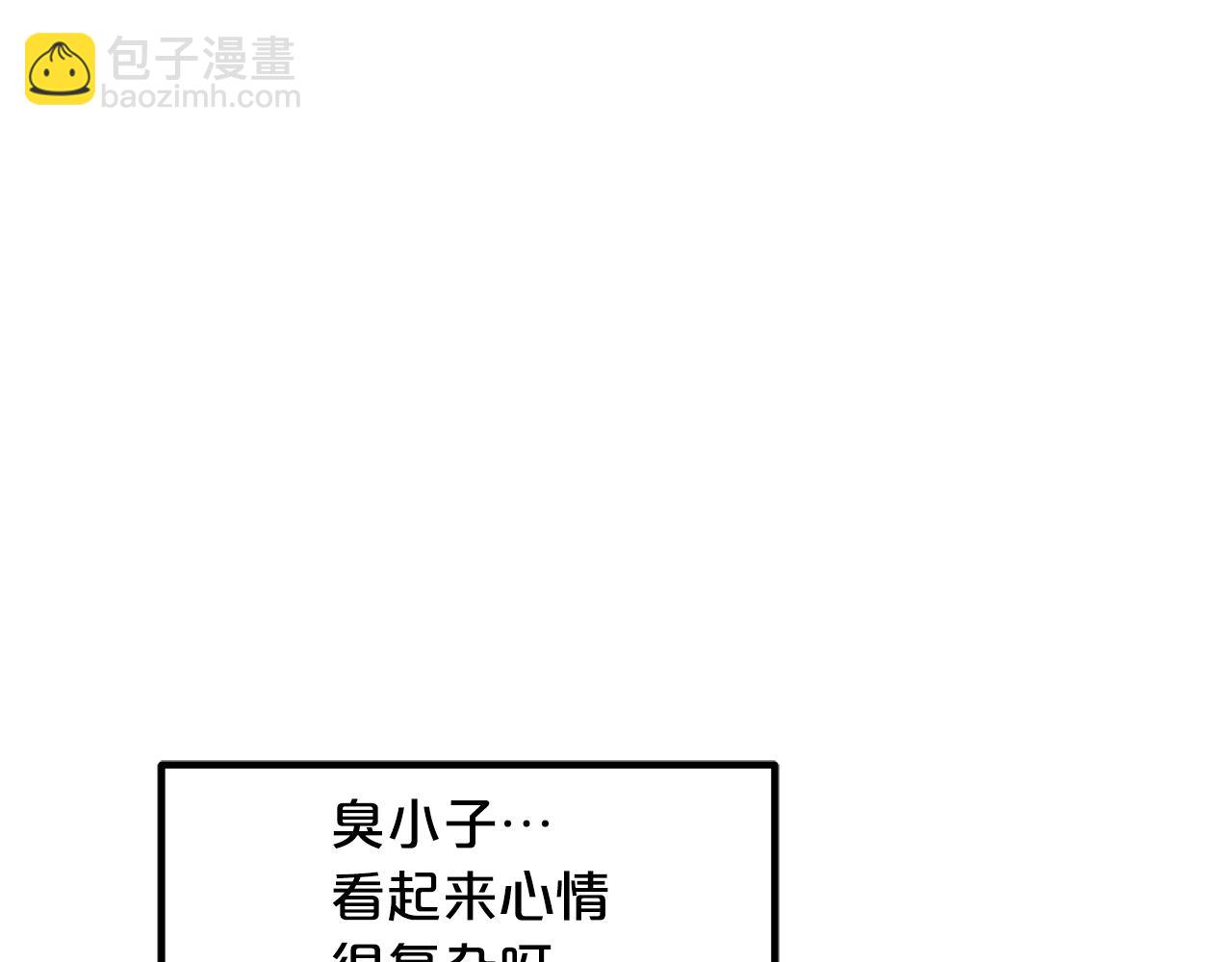 第32话76