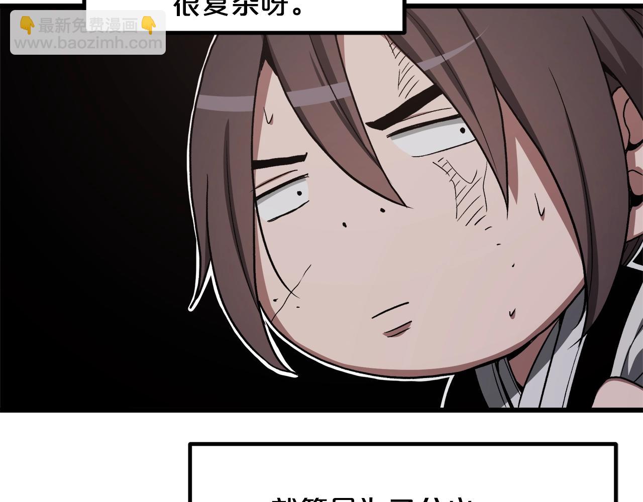 第32话77