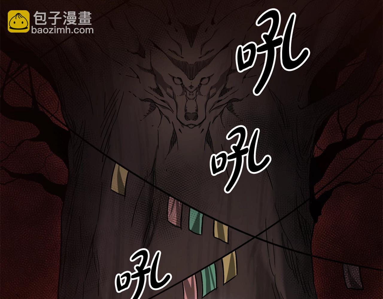 第32话84
