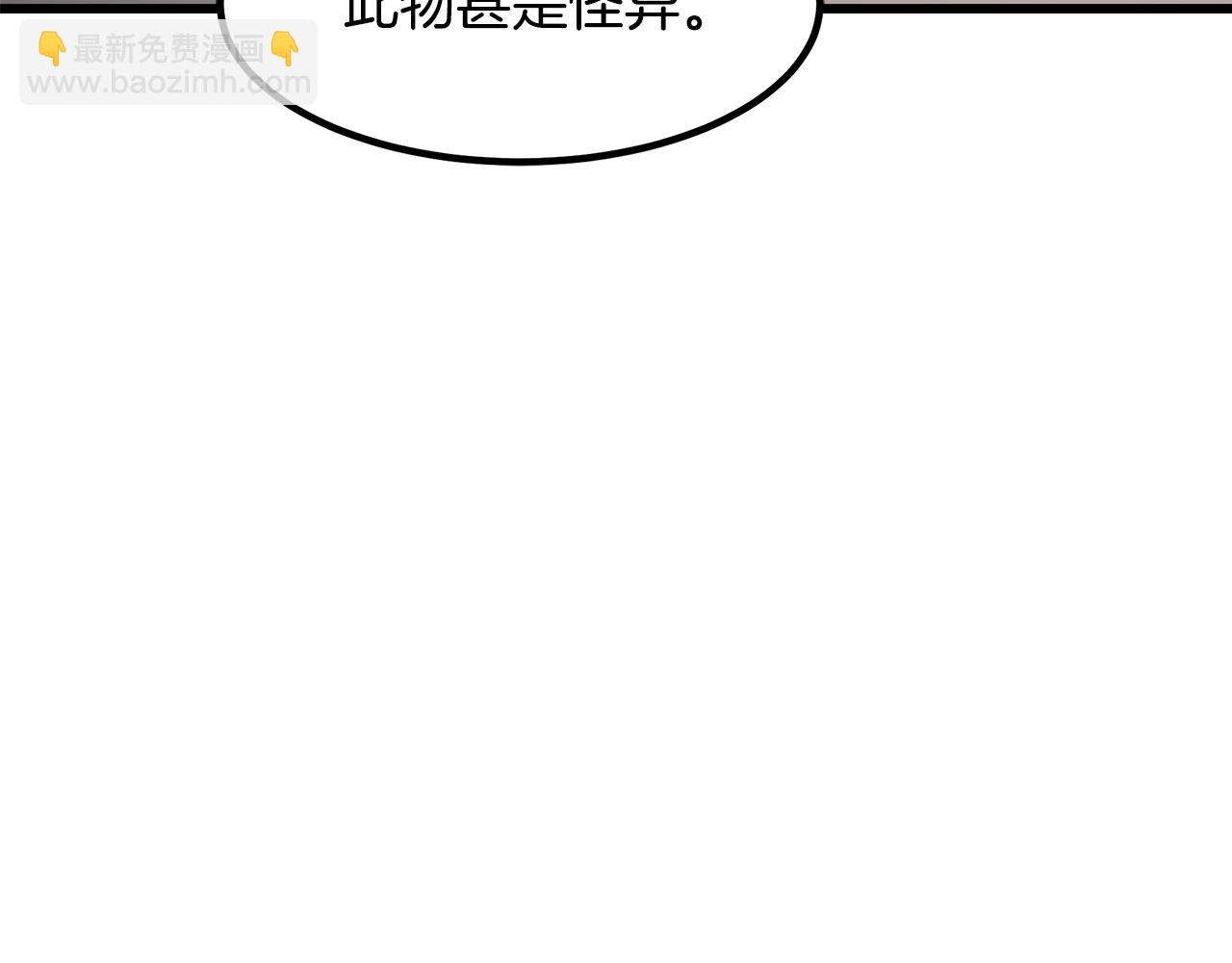 第32话89