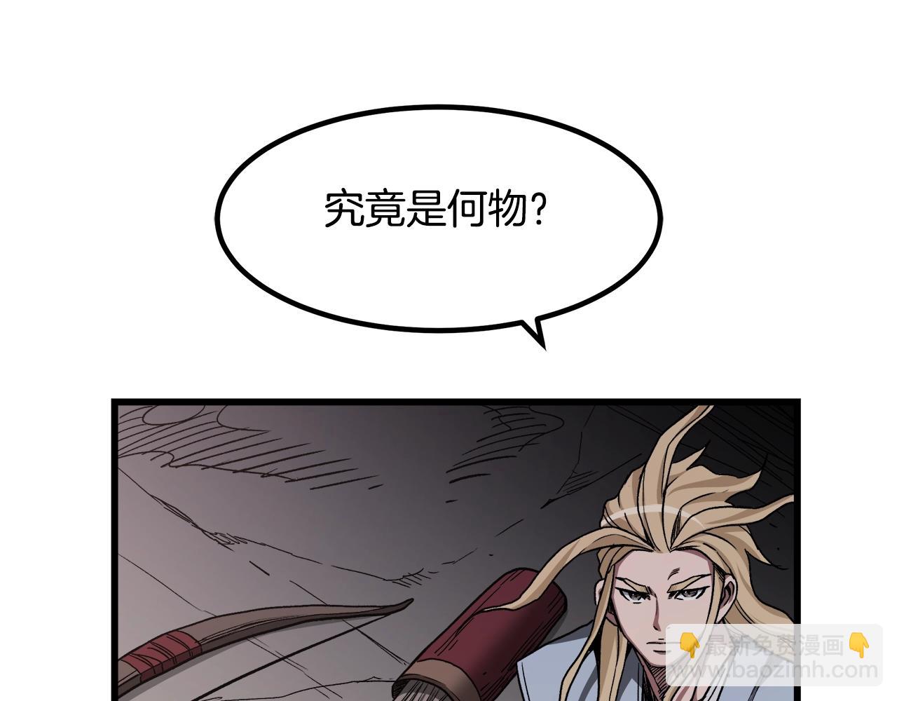 第32话90
