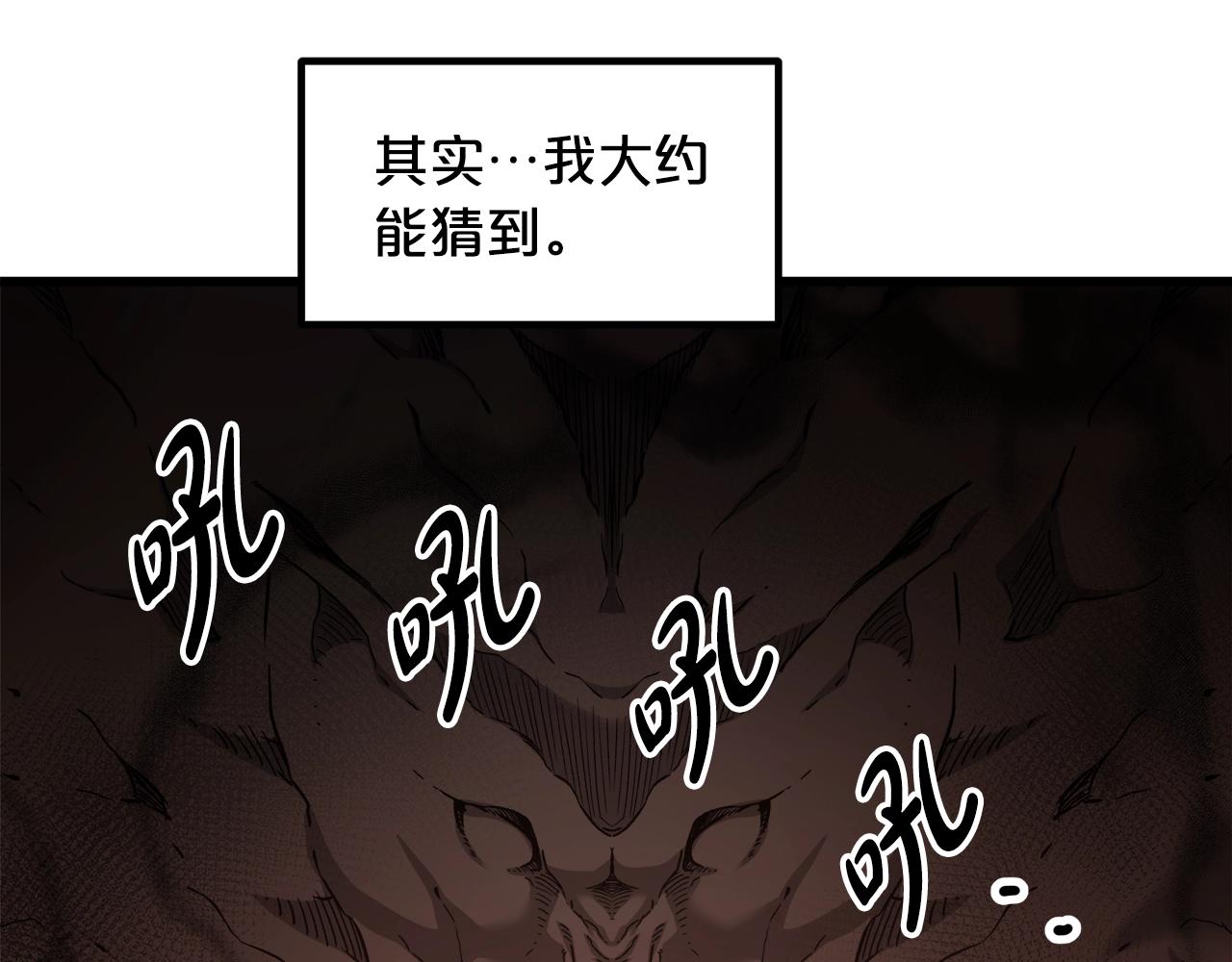 第32话93