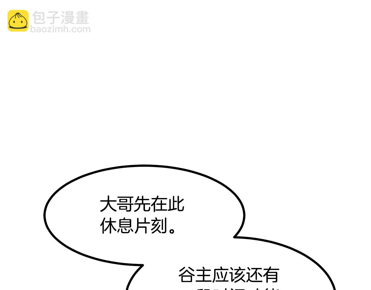 第32话95