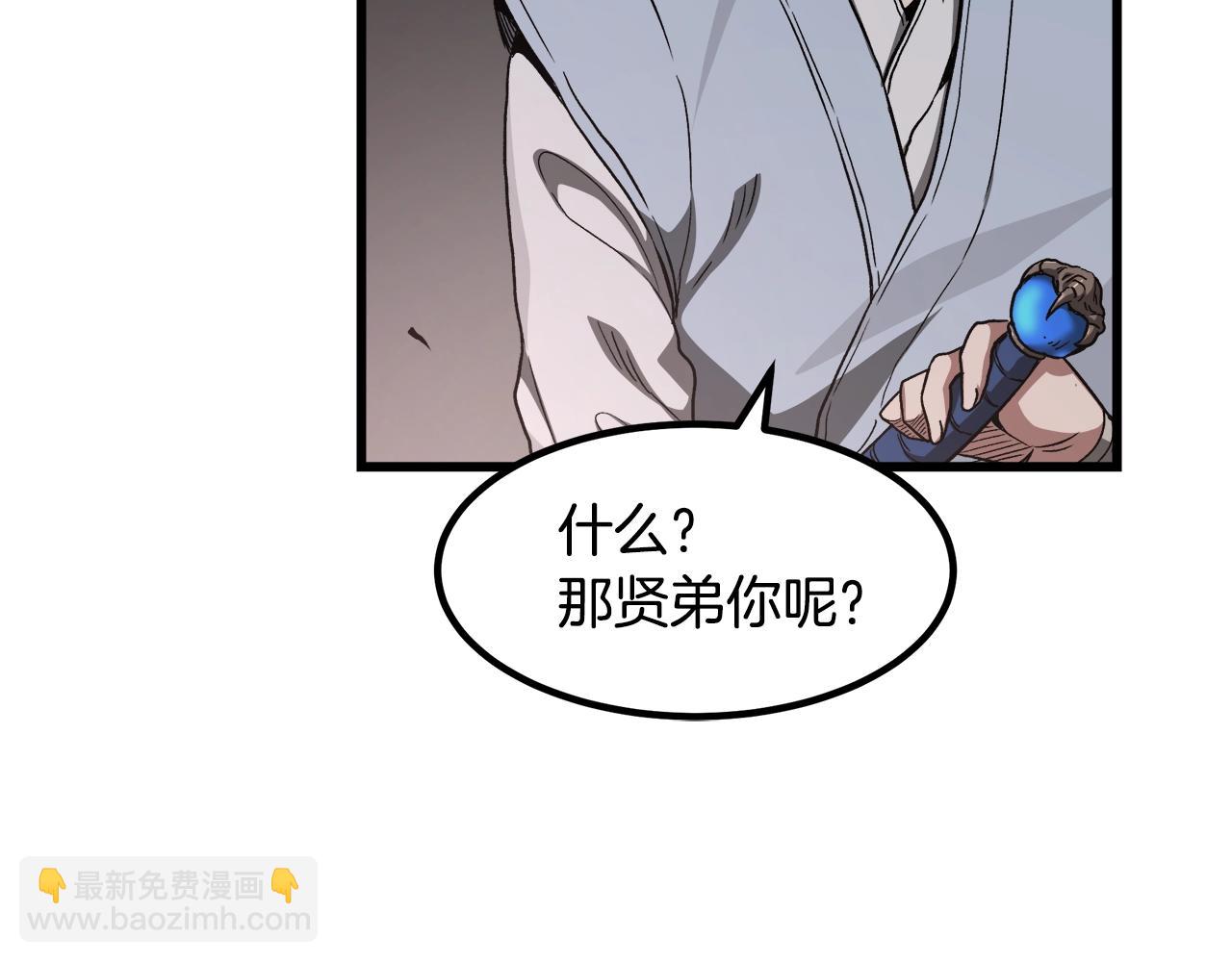 第32话97