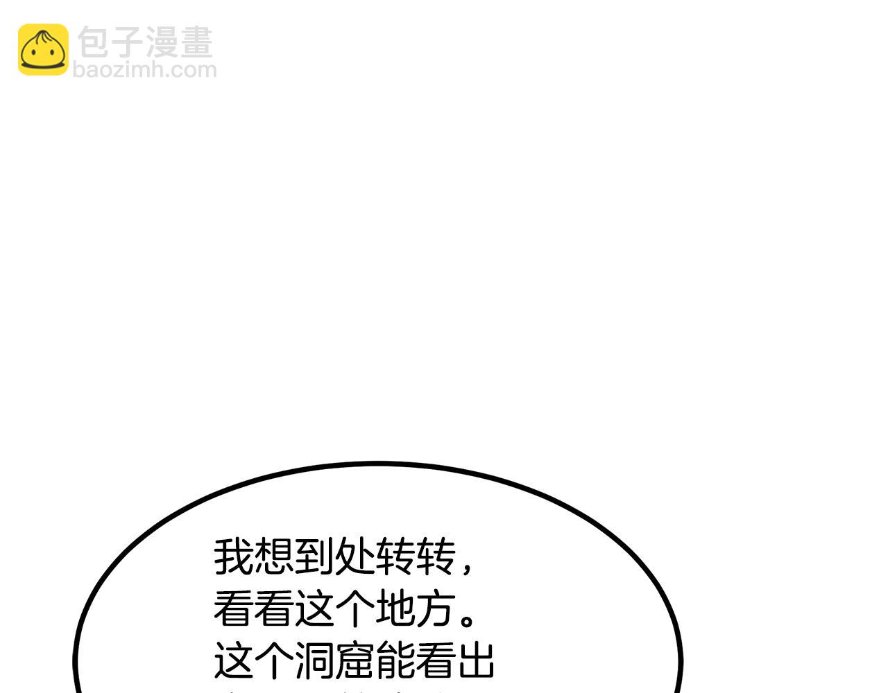 第32话98