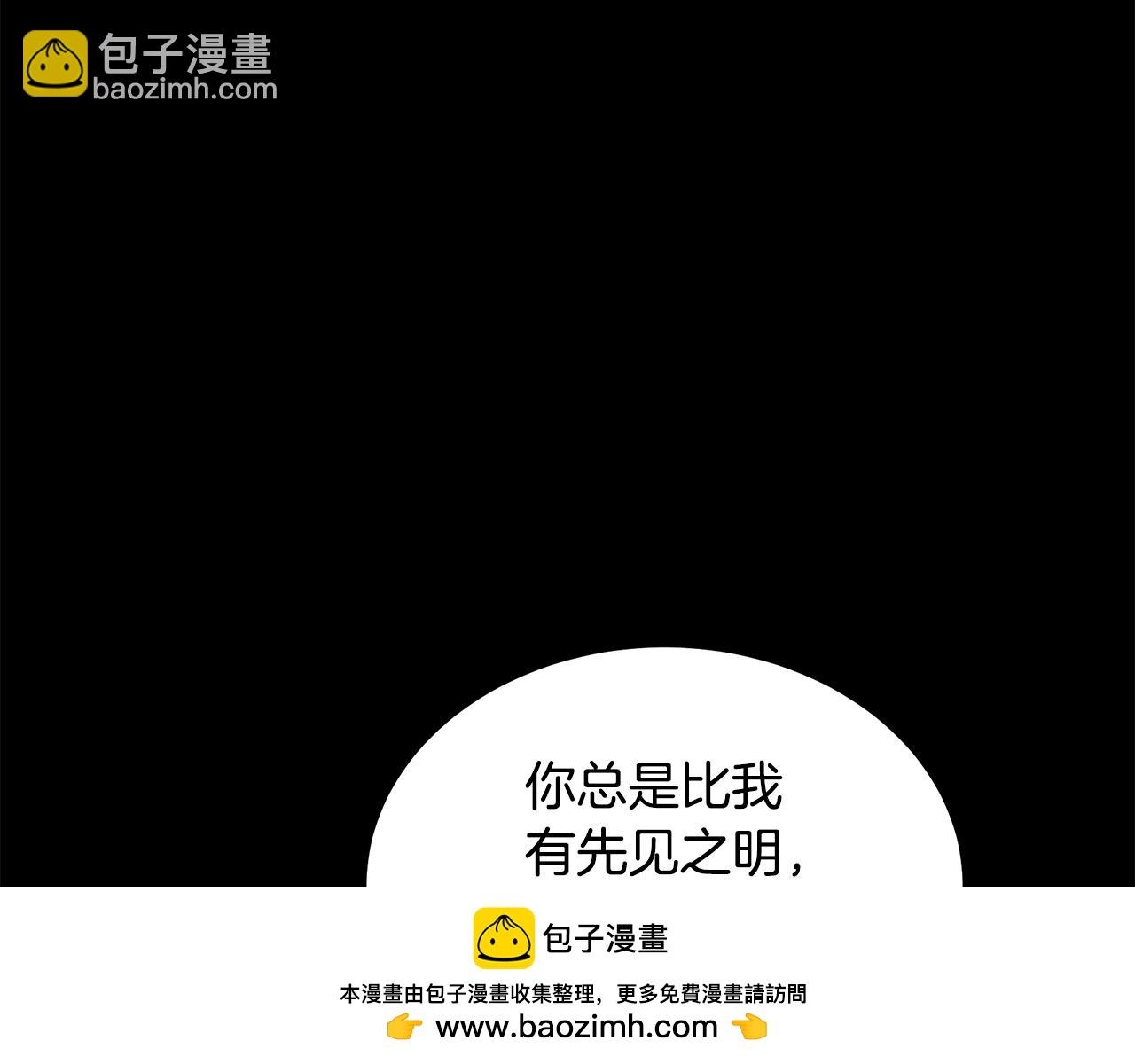 第34话 你来啦103