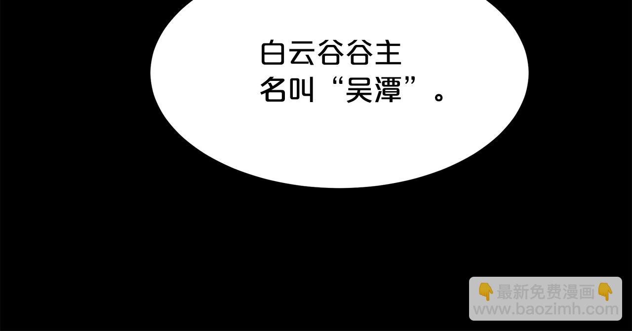 第34话 你来啦104