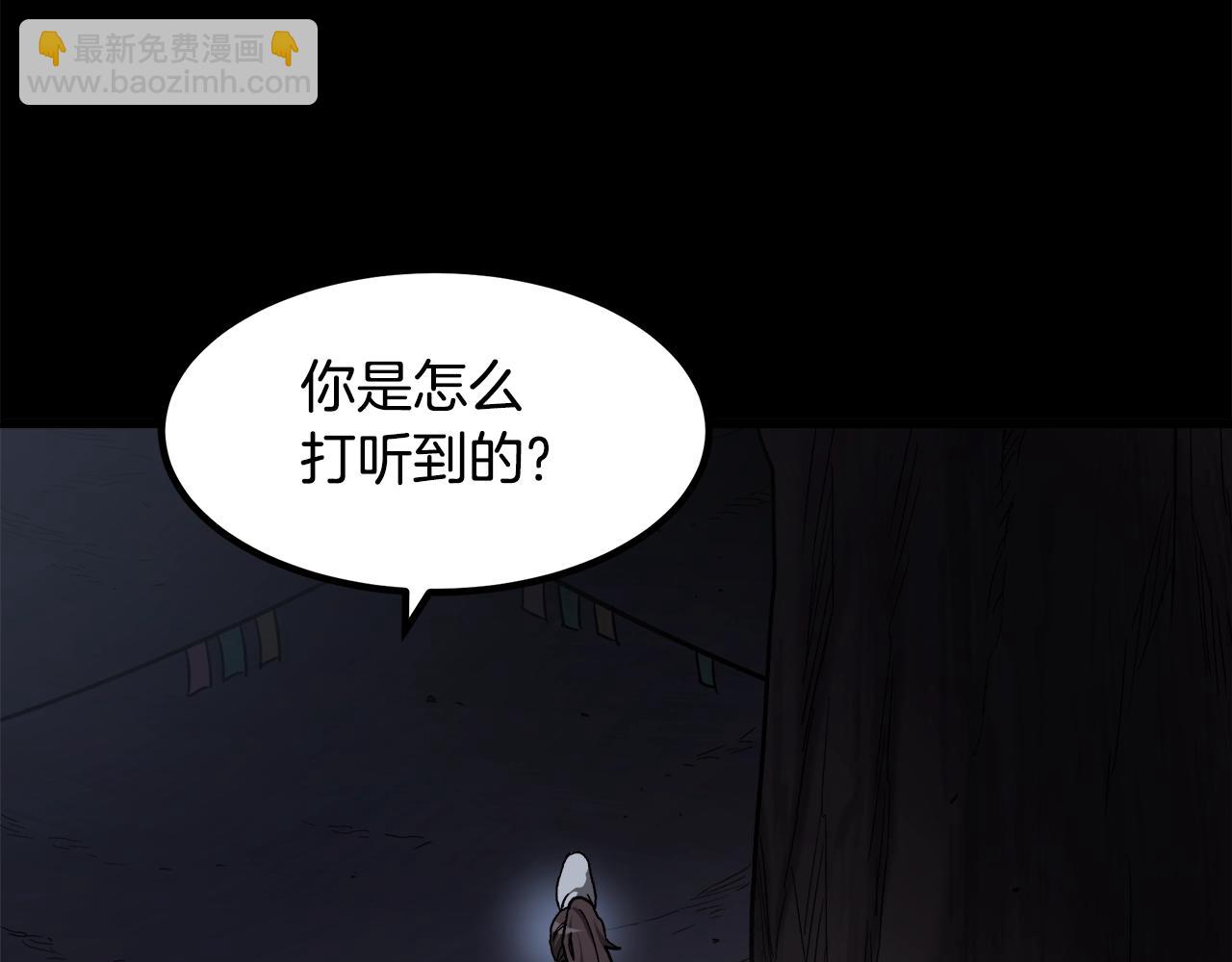 第34话 你来啦105