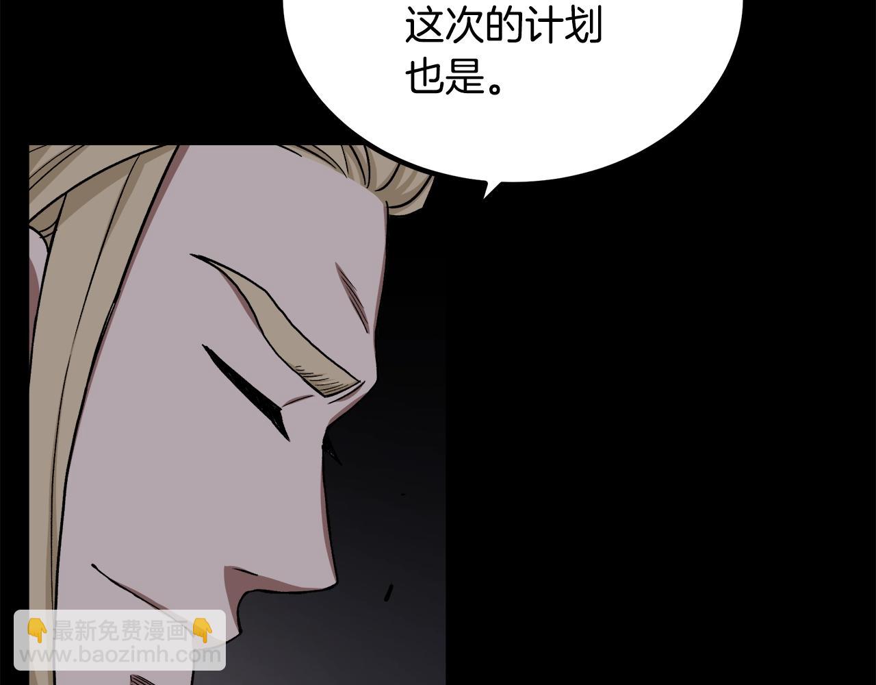 第34话 你来啦108