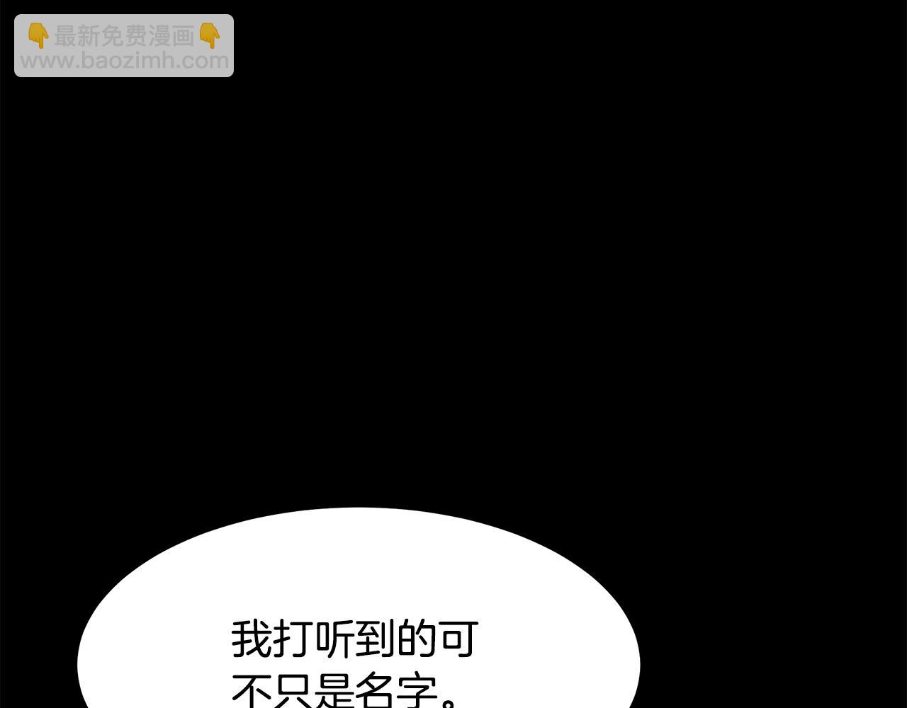 第34话 你来啦110