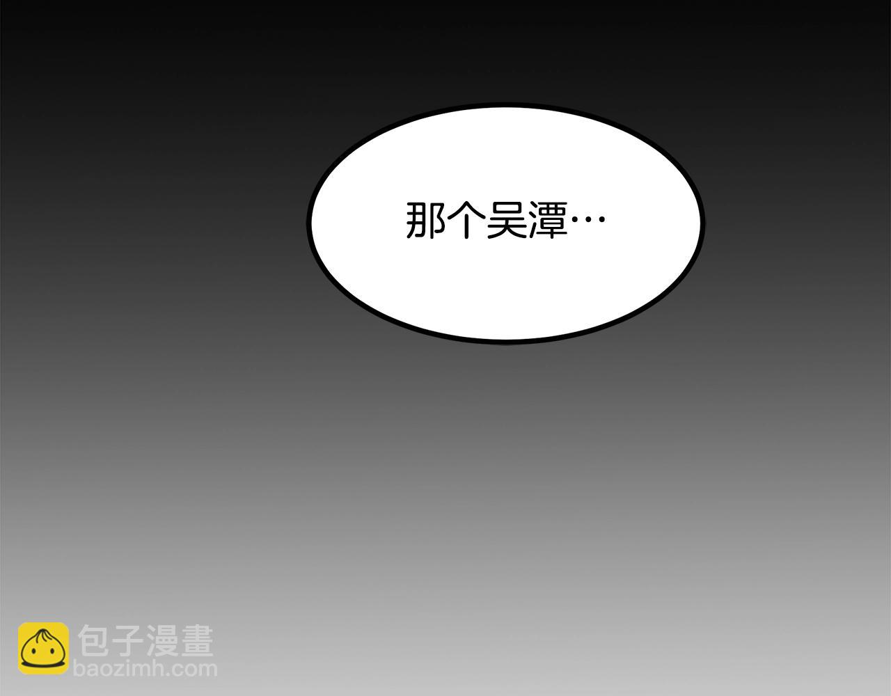 第34话 你来啦113
