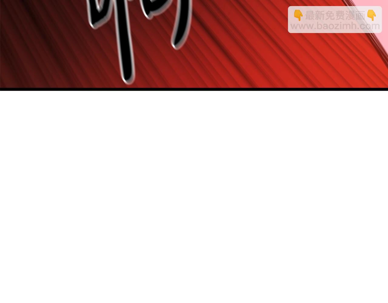 第34话 你来啦117