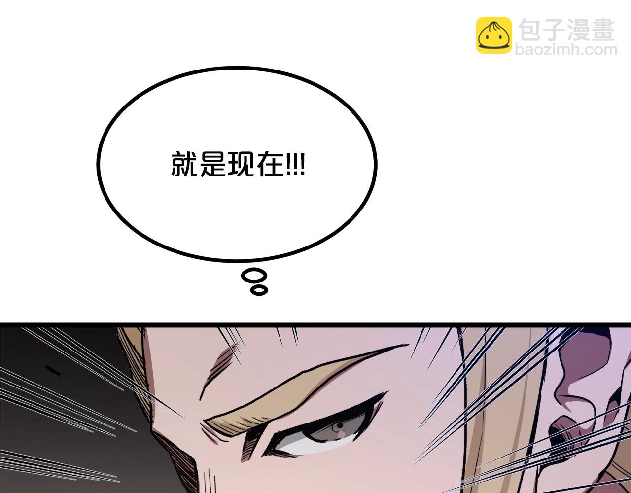 第34话 你来啦118