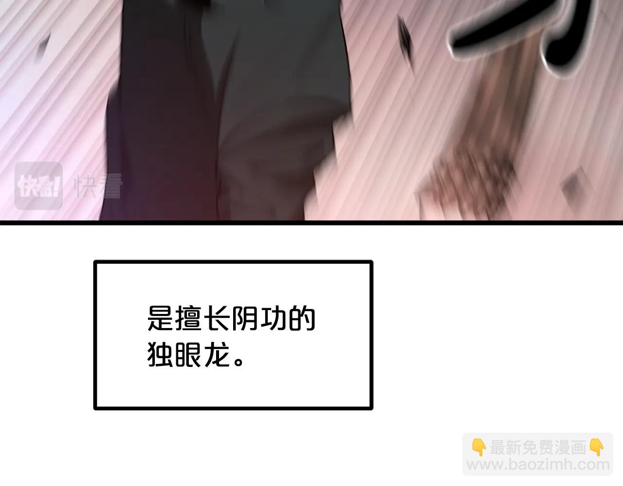 第34话 你来啦125
