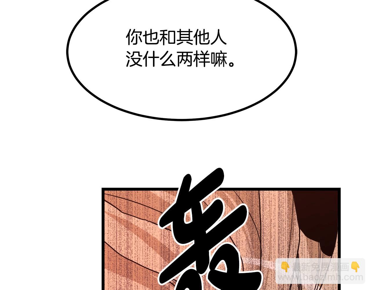 第34话 你来啦134