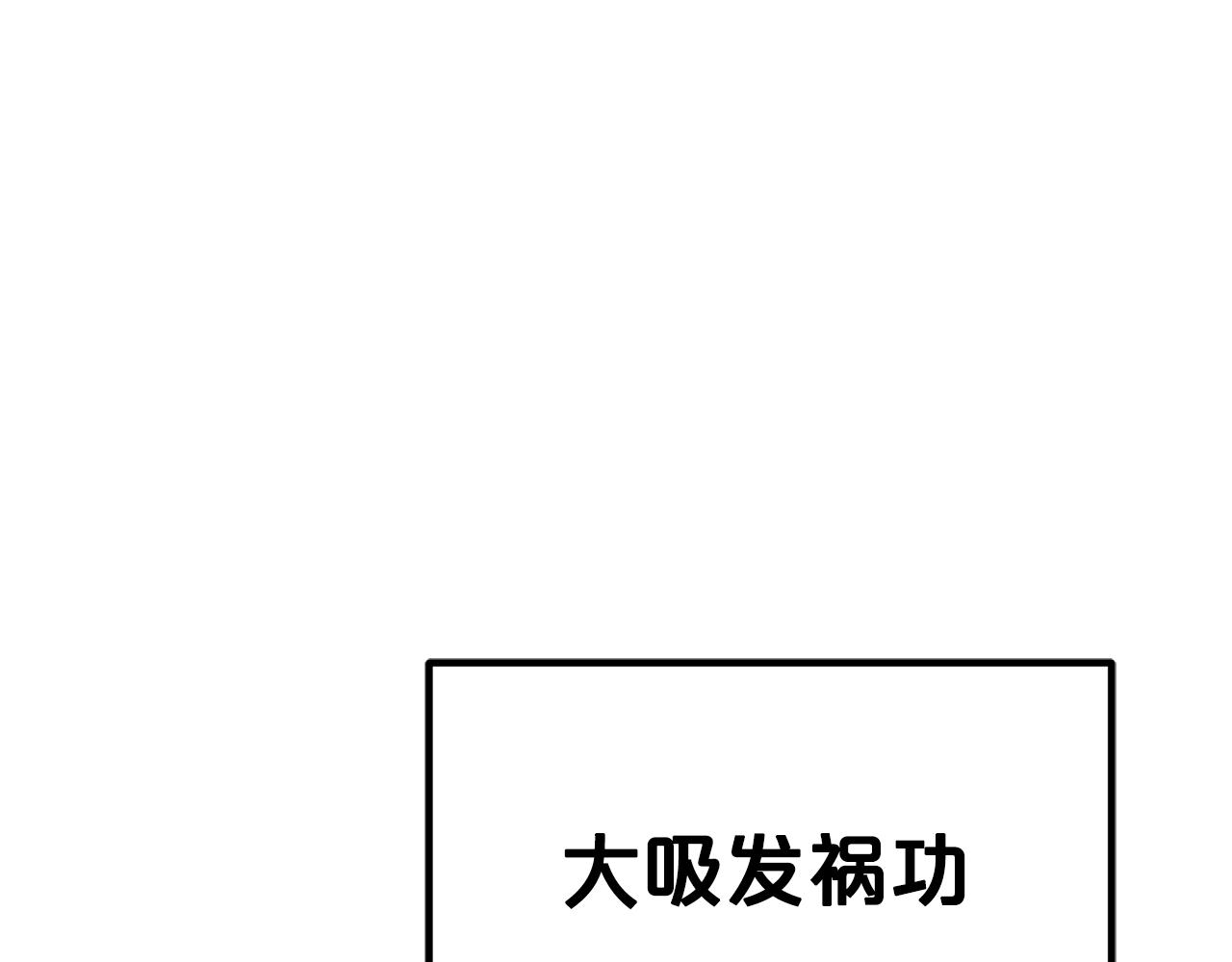 第34话 你来啦142