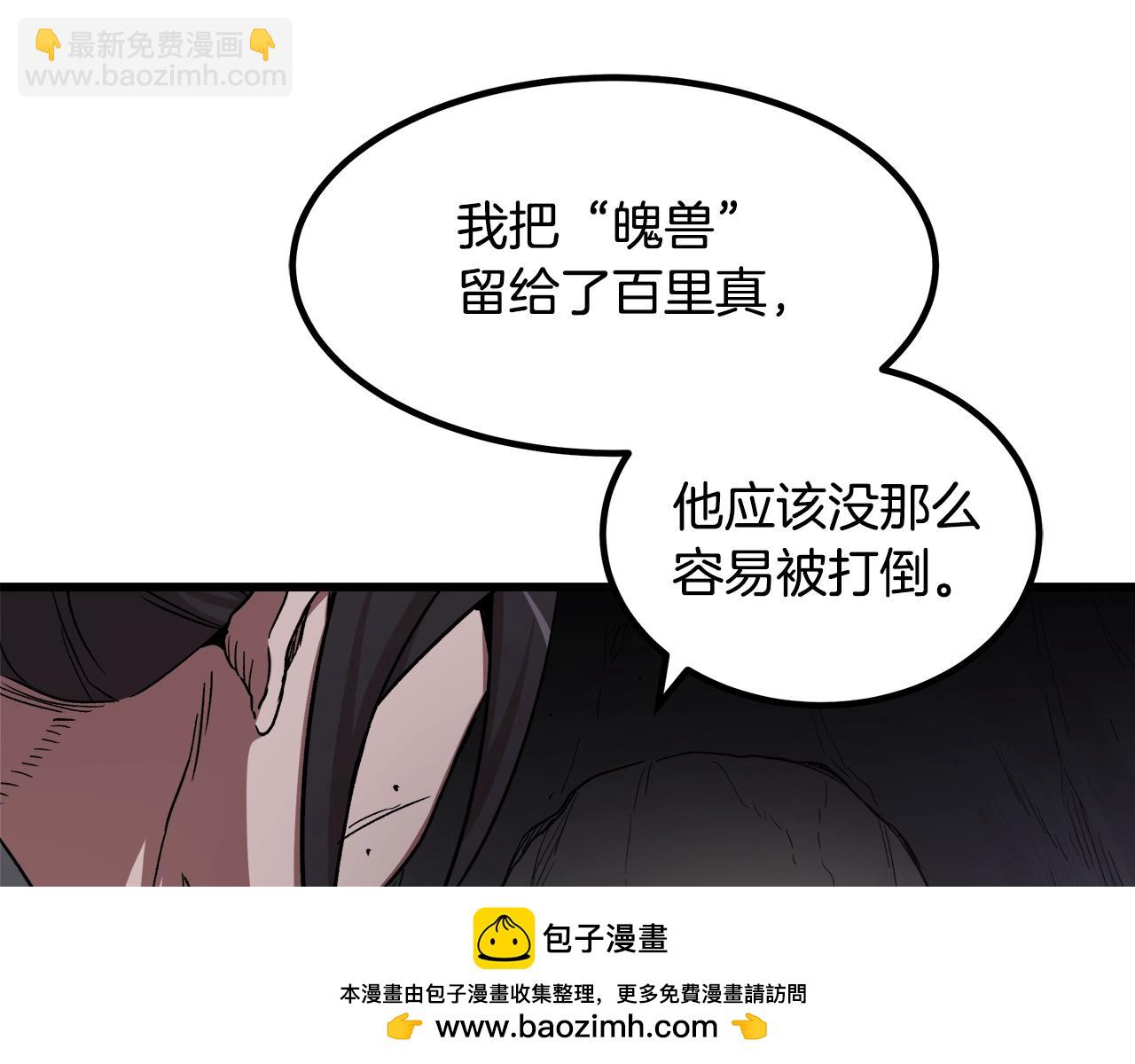 第34话 你来啦157