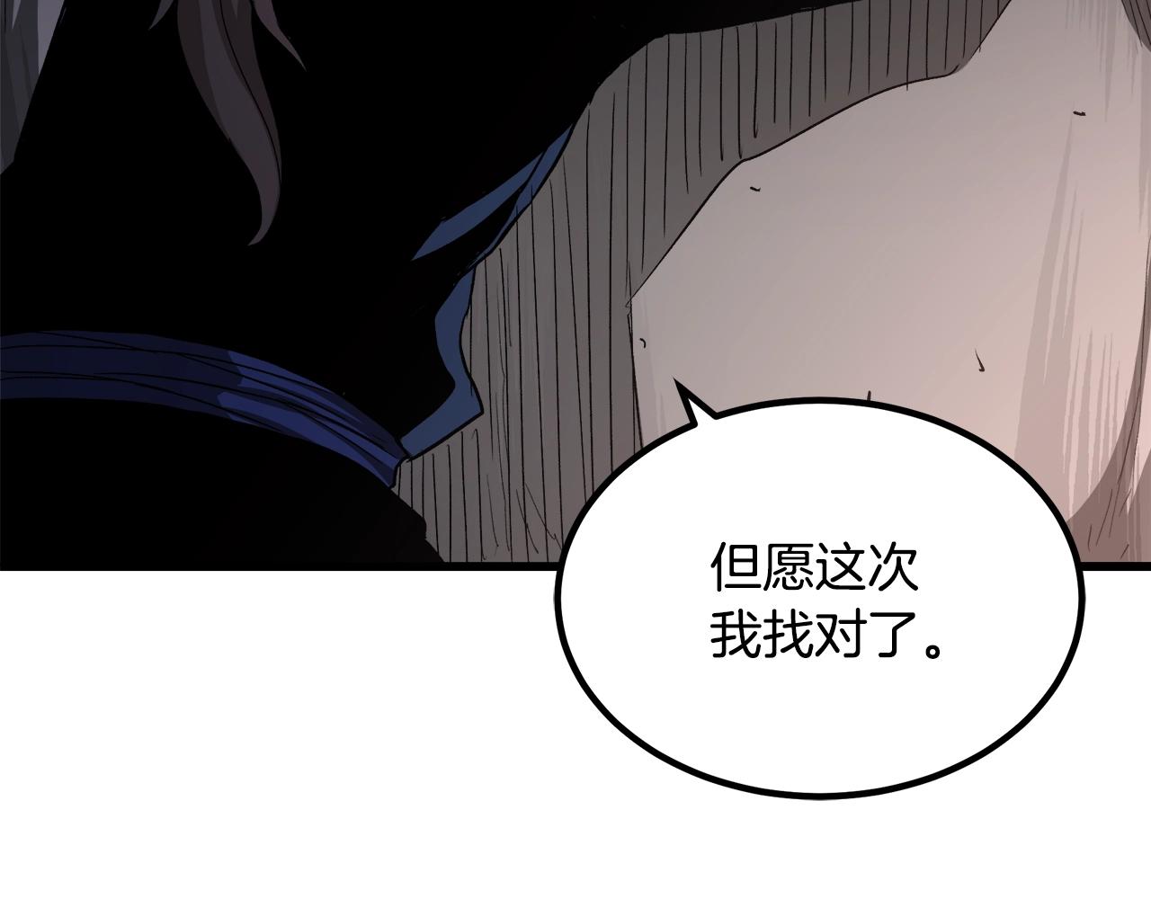 第34话 你来啦165