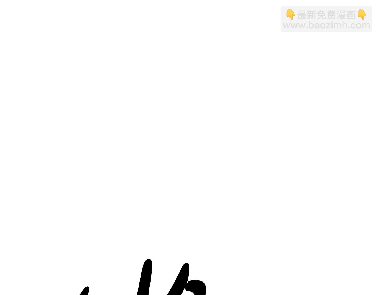 第34话 你来啦171